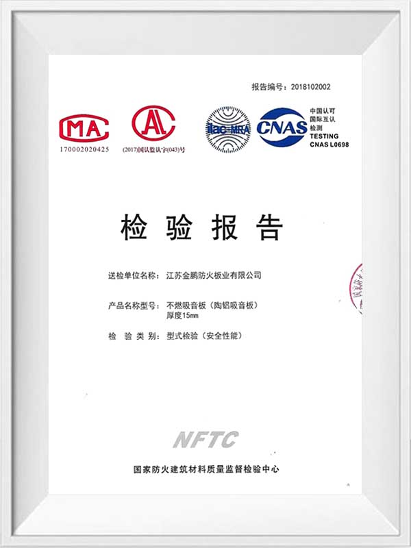 Керамический алюминиевый звуковой панельный отчет